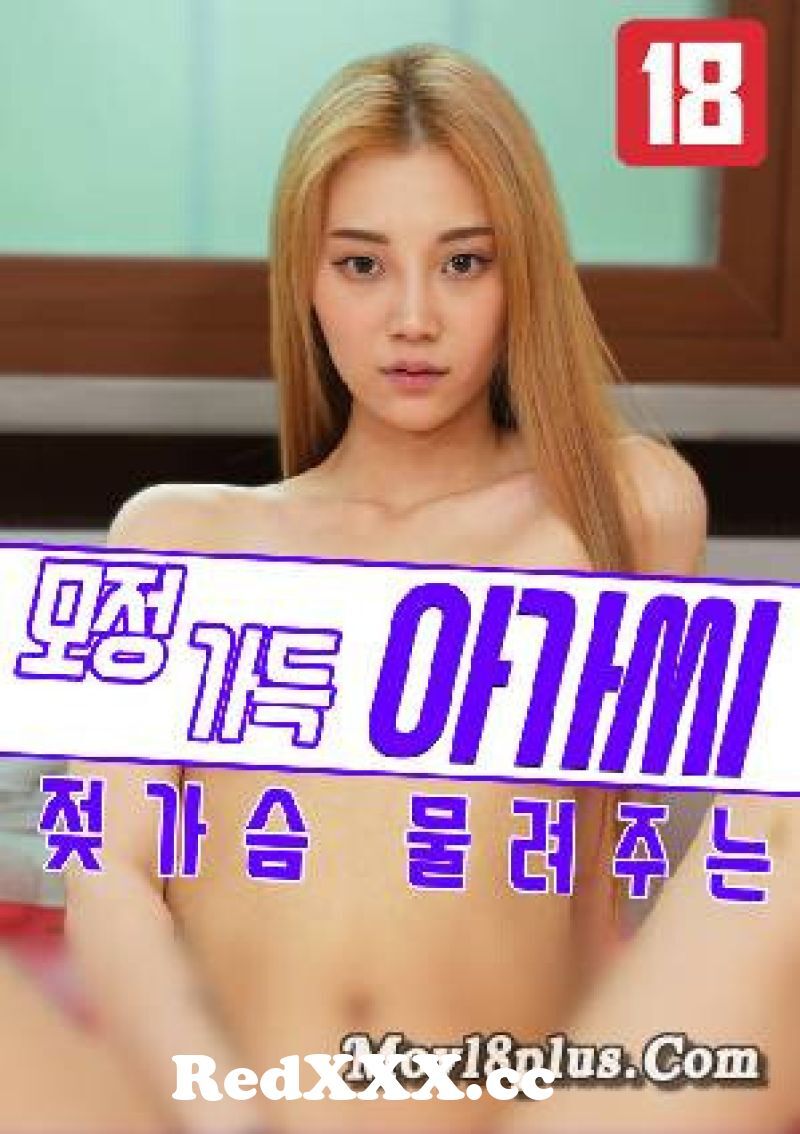 Subtitles movies with korean erotic Korean