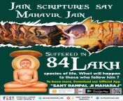 Jain scriptures (Aao Jain Dharm ko Jaanein) say Mahavir Jain suffered in 84 lakh species of life. To know more, Download our Official App "SANT RAMPAL JI MAHARAJ" from sexy image jain