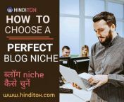 How To Choose A Perfect Niche in hindi | Best Blog Niche कैसे चुनें? Best Blogging Niche ideas 2022 https://www.hinditox.com/2022/03/how-to-choose-perfect-niche-in-hindi.html?m=1 from hindi